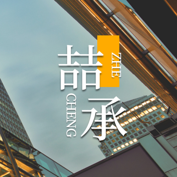 2026年上海电梯井堵漏多少钱？有哪些保养方法？